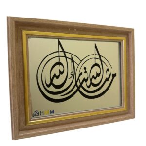 لوحة صغيرة من المرابا محفورة يدويا بعبارة (ما شاء الله ) بتصميم رائع باللون الاسود - مع اطار خشبي انيق - قياس 20*25