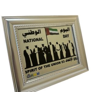 لوحة فنية صغيرة من المرايا محفورة يدويا بتصميم وطني مميز - قياس 20*25