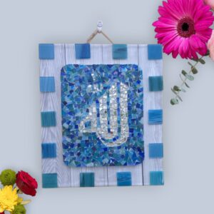 لوحة خشبية فنية من قطع الموزاييك الفاخرة _ بلفظ الجلالة